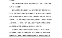 恒心是什么？为何能助人抵达远方？