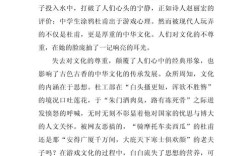 尊重天性，是否意味着无需后天引导？