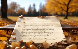 秋天作文议论文，如何写出新意与深度？