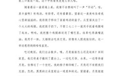 团圆饭为何承载着厚重情感与文化意义？