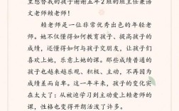 辅导班感谢家长，这份温暖背后藏着什么故事？