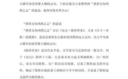 燕雀安知鸿鹄之志？平凡与鸿志如何共存？