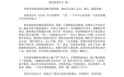 错过是否也是一种获得？