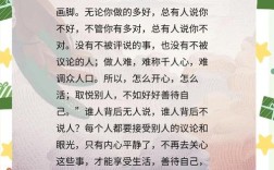 内心，如何成为灵魂的指南针？