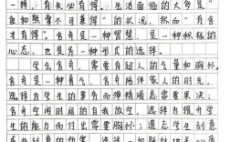 乐观心态如何塑造人生？