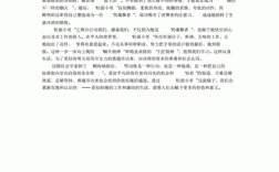 尊重与爱，如何真正成为人生基石？