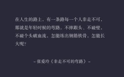 弯路为何非走不可？