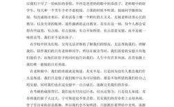 如何珍惜青春，不负韶华？