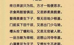 贪婪如何成为人性的枷锁？