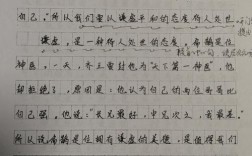 谦让议论文800字