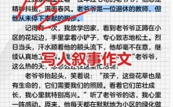 以人为本理念下，个体价值与社会价值的平衡点究竟在哪里？——兼论当代青年如何践行以人为本的作文思考
