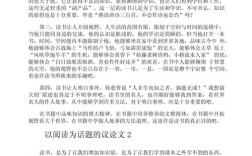 读书的意义究竟何在？