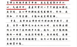 坚持为何能成为议论文的万能素材？