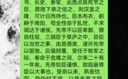 大丈夫能屈能伸 议论文