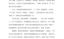 读书究竟有何用？