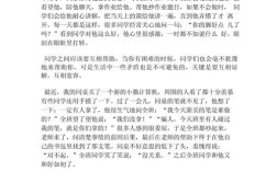 互相帮助如何铸就社会温暖与力量？