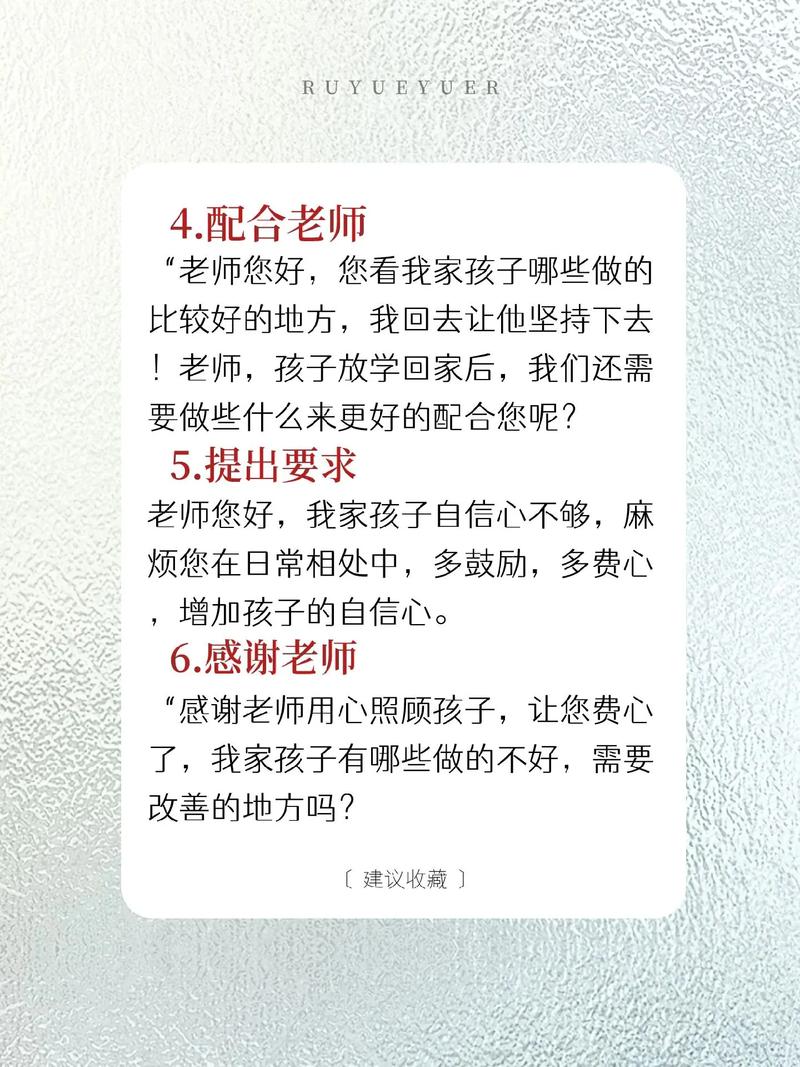 小学辅导老师好当吗？-图2