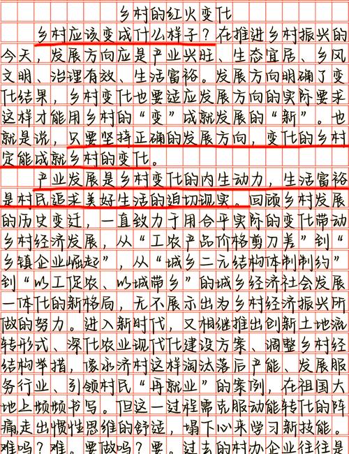 改革之路，如何行稳致远？-图3