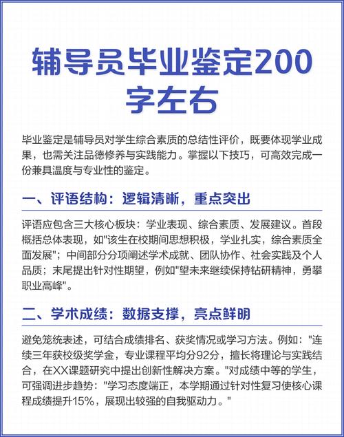 辅导员毕业，学生该何去何从？-图3