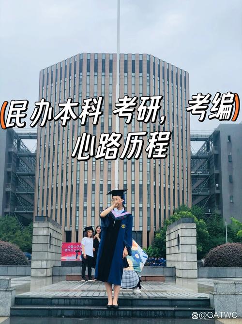 辅导员毕业，学生该何去何从？-图2