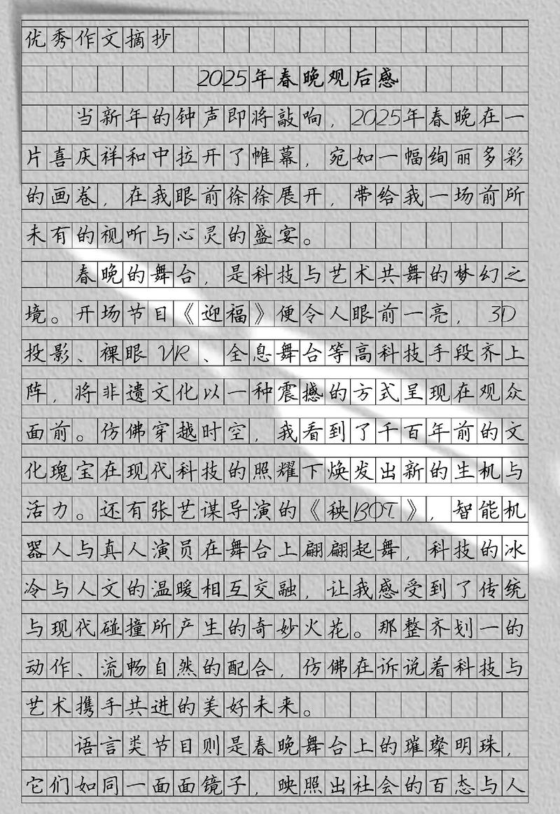 议论文写作教学，如何让学生真正掌握思辨能力？-图2