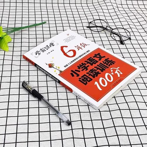 六年级语文辅导班，真能提升孩子成绩吗？-图3