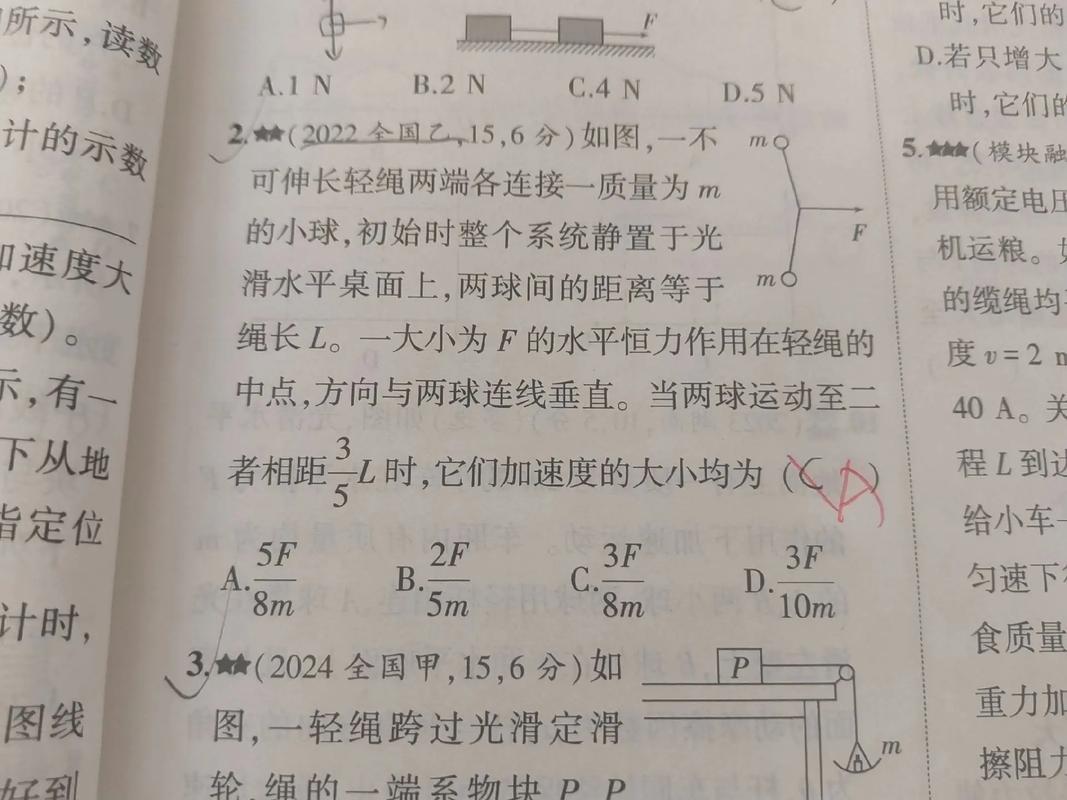 学生辅导题怎么做？-图2