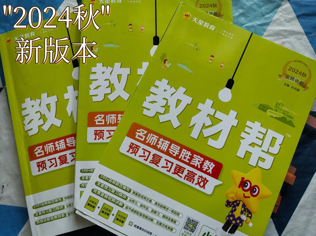 辅导阅历强，如何转化为实际教学效果？-图1