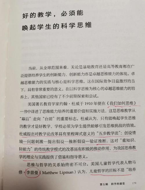 辅导阅历强，如何转化为实际教学效果？-图2