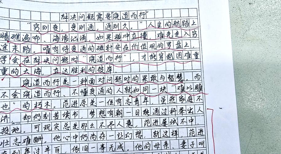 六年级议论文如何写好350字？-图2