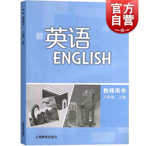 英语教师辅导书该怎么选才实用？-图1