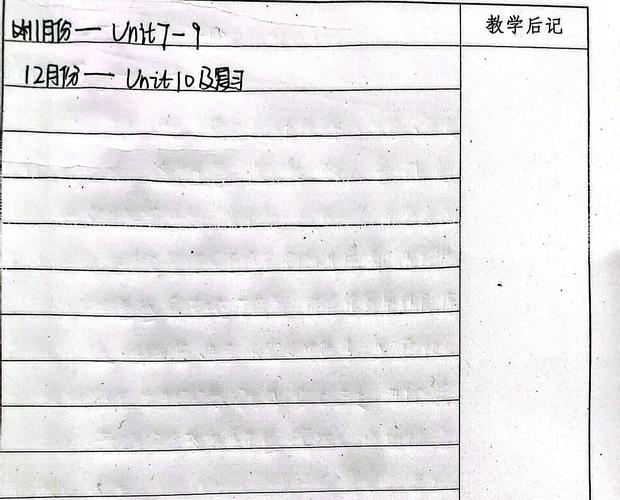 初二上册英语辅导怎么学更高效？-图2