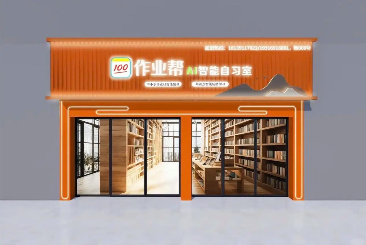 辅导班开店,如何快速盈利并站稳脚跟?-图2 辅导班开店,如何快速盈利并站稳脚跟?-图2