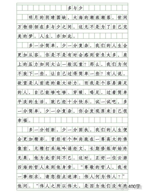 量变如何引发质变？其内在机理是什么？-图2