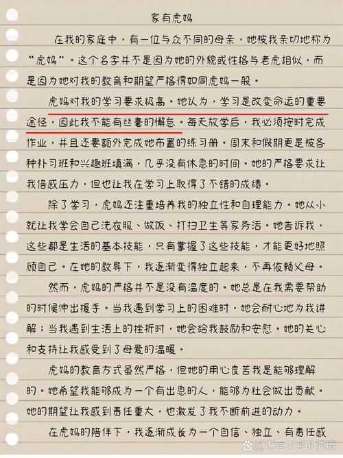 老虎精神，于今何用？-图3