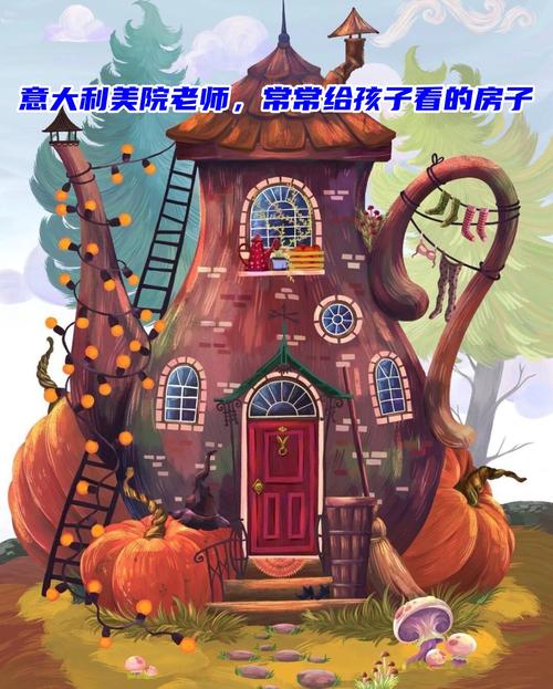 童话村里的课外辅导，藏着怎样的秘密？-图1