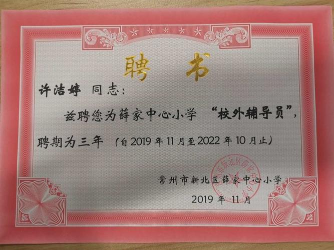 中南大学辅导员招聘有何具体要求？-图3