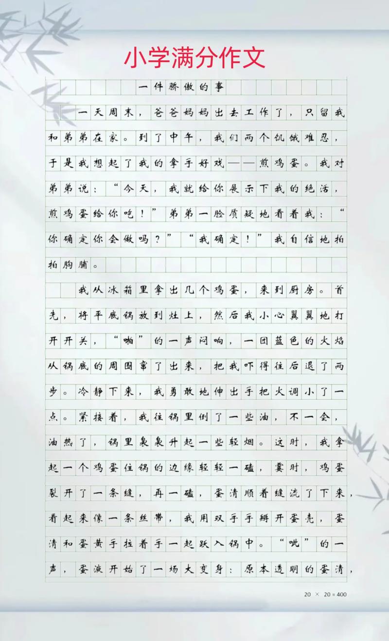 傲骨与傲气，究竟有何本质区别？-图2