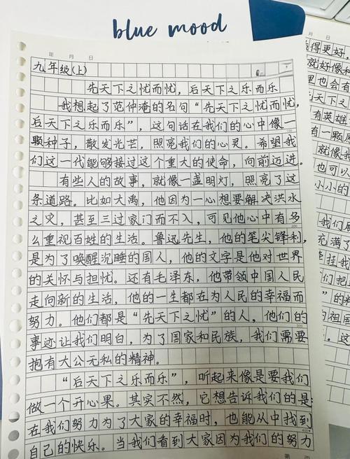 傲骨与傲气，究竟有何本质区别？-图3