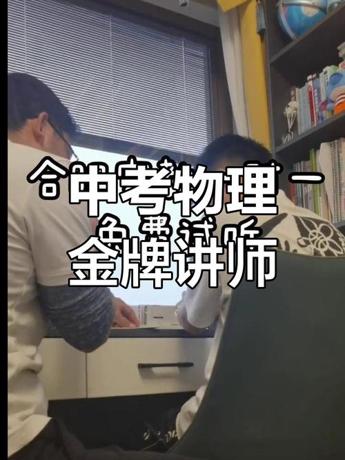 物理视频辅导如何高效提升成绩？-图2