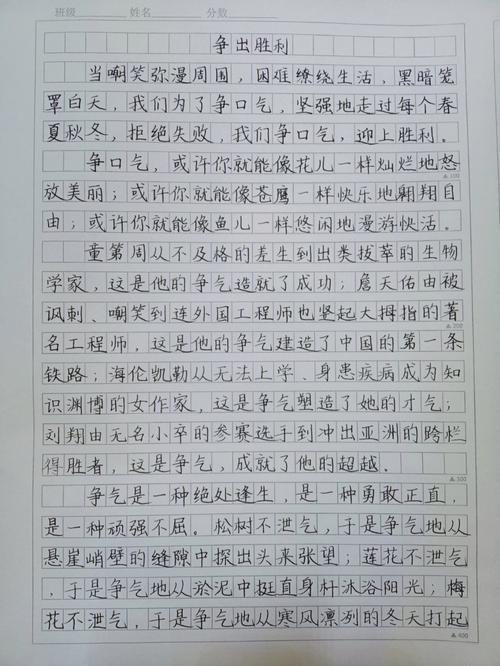 议论文摘抄600字，如何提炼核心观点？-图3
