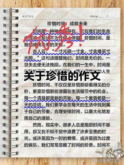 珍惜与拥有，为何总在失去后才懂？-图2