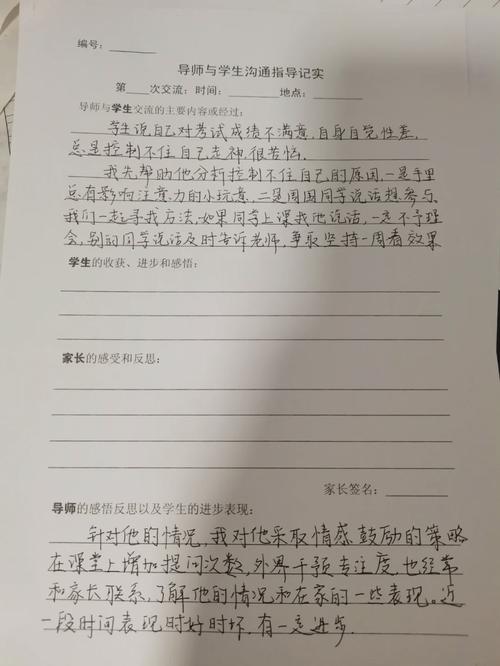 银行导师辅导效果如何?-图2 银行导师辅导效果如何?-图2