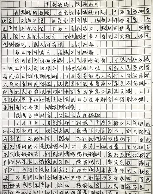 议论文时评素材，如何选材才能一针见血？-图1