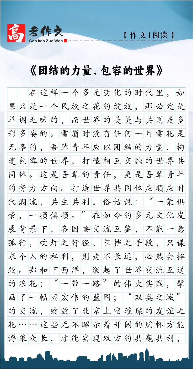 包容的边界，如何把握包容的尺度？-图3