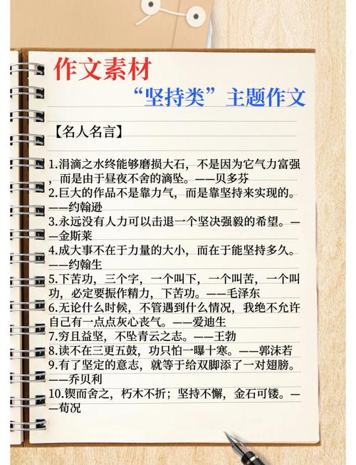 议论文坚持素材，如何选例才能打动人心？-图1