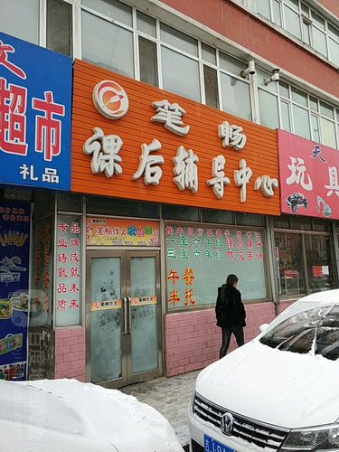 辅导班牌子图片选哪些更吸引生源？-图2