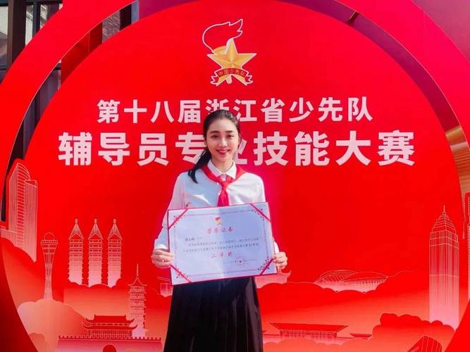 学校少先队辅导员的核心职责是什么？-图2