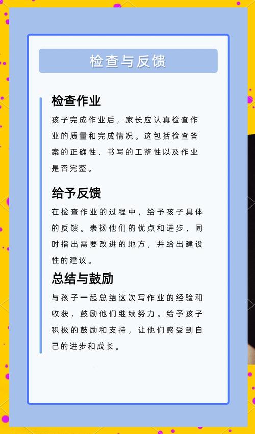 三年级孩子辅导，家长怎么做才有效？-图1