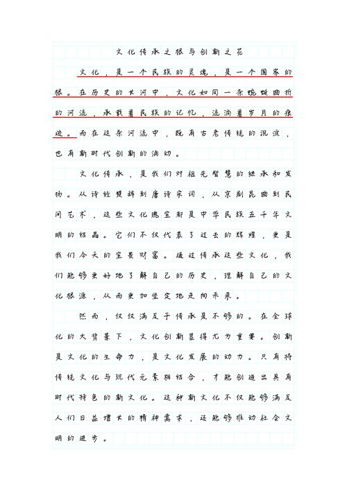 传统文化传承，如何在创新中不失本真？-图2